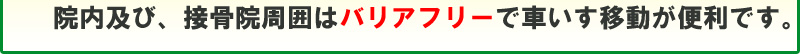 @yсAڍ@͂̓oAt[ŎԂړ֗łB